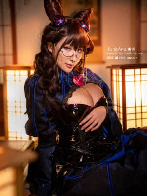 Hane Ame  - Murasaki Shikibu_025