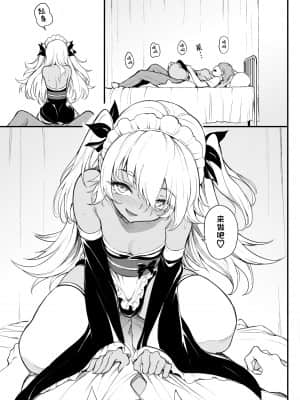 [きょくちょ] 恋ひ恋ふ (COMIC BAVEL 2021年10月号) [绅士仓库汉化] [無修正]_027