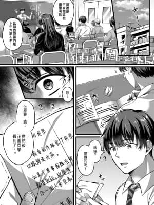 [倉田むと] 好きのカタチはそれぞれ♥ 2 (コミックリブート Vol.30) [中国翻訳]