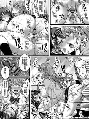 [倉田むと] 好きのカタチはそれぞれ♥ 2 (コミックリブート Vol.30) [中国翻訳]_index_68_1a