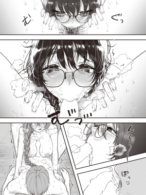 [鬱ノ宮うかつ] 花瓶 (COMIC 快楽天 2021年12月号) [中国翻訳]_315