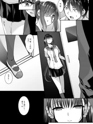 [In The Sky (中乃空)] シスアナ4 [無修正] [DL版]_01