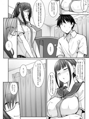 [In The Sky (中乃空)] シスアナ4 [無修正] [DL版]_04