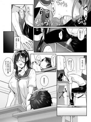 [In The Sky (中乃空)] シスアナ4 [無修正] [DL版]_12