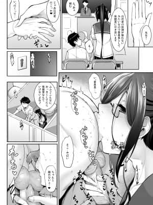 [In The Sky (中乃空)] シスアナ4 [無修正] [DL版]_16