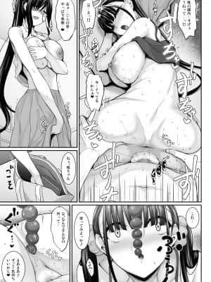 [In The Sky (中乃空)] シスアナ4 [無修正] [DL版]_33