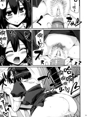 (C90) [人生横滑り。 (荒岸来歩)] はぐオナ。完全版 (艦隊これくしょん -艦これ-) [中国翻訳]_20_019_