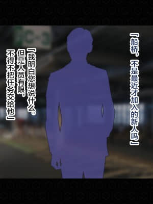 [ジェイザルゴ] 退魔剣士シズル外伝 BADEND [新橋月白日語社漢化]_004