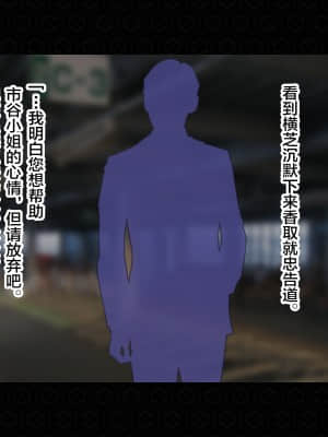 [ジェイザルゴ] 退魔剣士シズル外伝 BADEND [新橋月白日語社漢化]_005