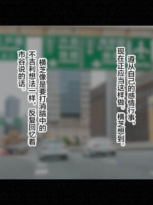 [ジェイザルゴ] 退魔剣士シズル外伝 BADEND [新橋月白日語社漢化]_020