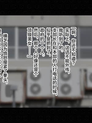 [ジェイザルゴ] 退魔剣士シズル外伝 BADEND [新橋月白日語社漢化]_023