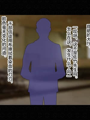 [ジェイザルゴ] 退魔剣士シズル外伝 BADEND [新橋月白日語社漢化]_031