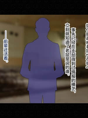 [ジェイザルゴ] 退魔剣士シズル外伝 BADEND [新橋月白日語社漢化]_035