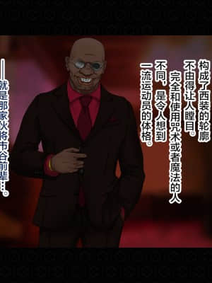 [ジェイザルゴ] 退魔剣士シズル外伝 BADEND [新橋月白日語社漢化]_063