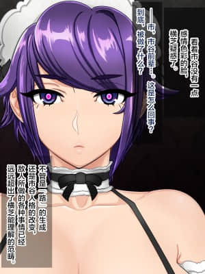 [ジェイザルゴ] 退魔剣士シズル外伝 BADEND [新橋月白日語社漢化]_069