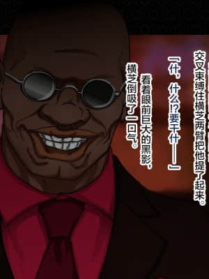 [ジェイザルゴ] 退魔剣士シズル外伝 BADEND [新橋月白日語社漢化]_100
