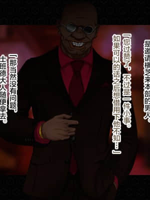 [ジェイザルゴ] 退魔剣士シズル外伝 BADEND [新橋月白日語社漢化]_101