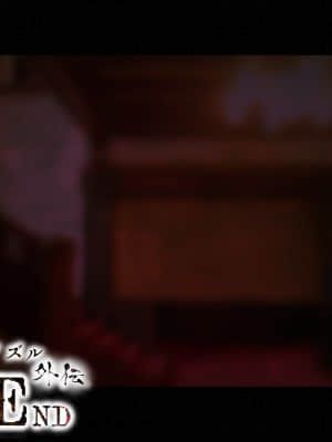[ジェイザルゴ] 退魔剣士シズル外伝 BADEND [新橋月白日語社漢化]_104