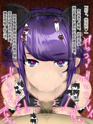 [ジェイザルゴ] 退魔剣士シズル外伝 BADEND [新橋月白日語社漢化]_128