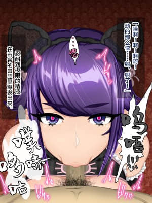 [ジェイザルゴ] 退魔剣士シズル外伝 BADEND [新橋月白日語社漢化]_129