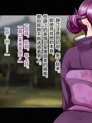 [ジェイザルゴ] 退魔剣士シズル外伝 BADEND [新橋月白日語社漢化]_171