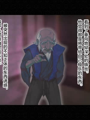 [ジェイザルゴ] 退魔剣士シズル外伝 BADEND [新橋月白日語社漢化]_175
