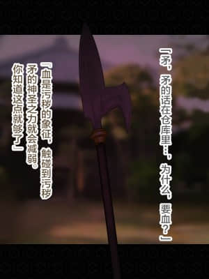[ジェイザルゴ] 退魔剣士シズル外伝 BADEND [新橋月白日語社漢化]_176