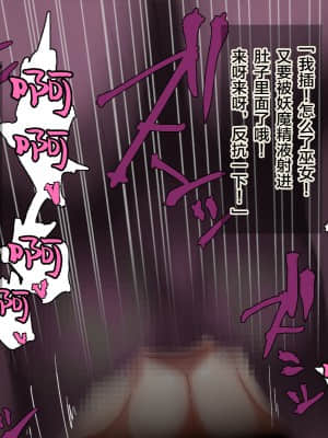 [ジェイザルゴ] 退魔剣士シズル外伝 BADEND [新橋月白日語社漢化]_196