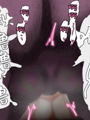 [ジェイザルゴ] 退魔剣士シズル外伝 BADEND [新橋月白日語社漢化]_197