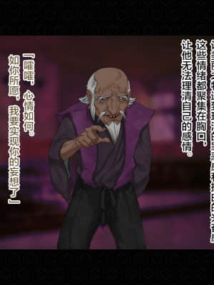 [ジェイザルゴ] 退魔剣士シズル外伝 BADEND [新橋月白日語社漢化]_201