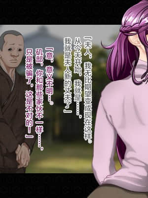 [ジェイザルゴ] 退魔剣士シズル外伝 BADEND [新橋月白日語社漢化]_210