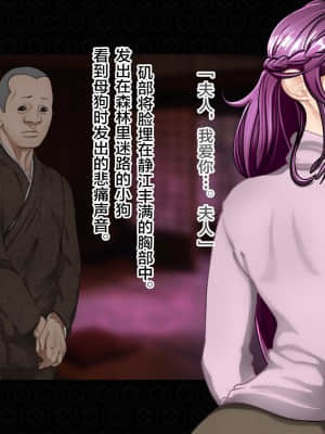 [ジェイザルゴ] 退魔剣士シズル外伝 BADEND [新橋月白日語社漢化]_238