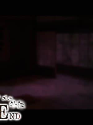 [ジェイザルゴ] 退魔剣士シズル外伝 BADEND [新橋月白日語社漢化]_241