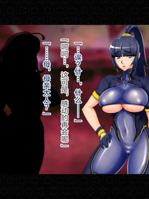[ジェイザルゴ] 退魔剣士シズル外伝 BADEND [新橋月白日語社漢化]_269
