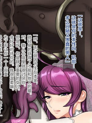 [ジェイザルゴ] 退魔剣士シズル外伝 BADEND [新橋月白日語社漢化]_279