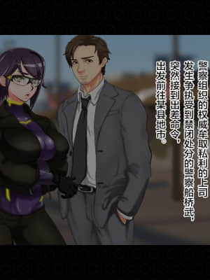 [ジェイザルゴ] 退魔剣士シズル外伝 BADEND [新橋月白日語社漢化]_303