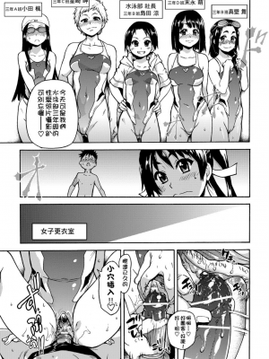 [師走の翁] ピスはめ！上_a_117
