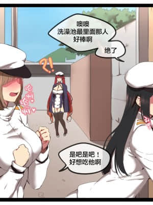 [ooyun] ホノルル (アズールレーン) [黎欧x苍蓝星汉化组] [無修正]_04