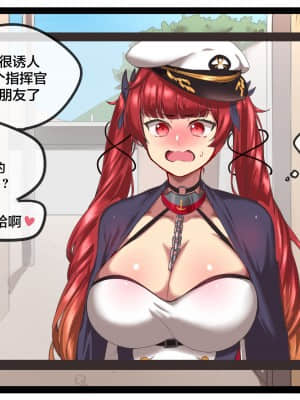 [ooyun] ホノルル (アズールレーン) [黎欧x苍蓝星汉化组] [無修正]_05