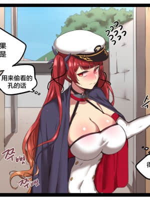 [ooyun] ホノルル (アズールレーン) [黎欧x苍蓝星汉化组] [無修正]_07