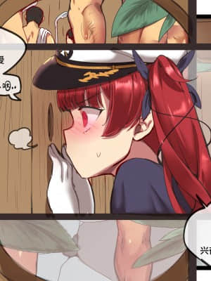 [ooyun] ホノルル (アズールレーン) [黎欧x苍蓝星汉化组] [無修正]_11