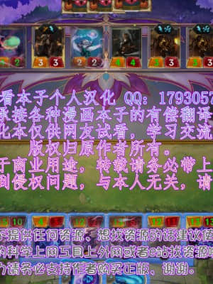 (C86) [サークルOUTER WORLD (千葉秀作)] 赤い帽子の女 (球場ラヴァーズ) [我不看本子个人汉化]_wbkbz