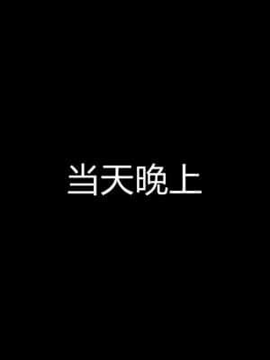 [EOTO] 墮落薔薇 第二季_032