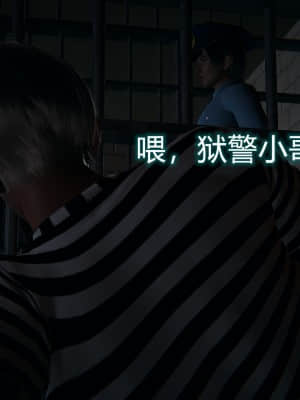 [EOTO] 墮落薔薇 第二季_034