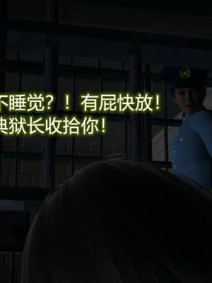 [EOTO] 墮落薔薇 第二季_036