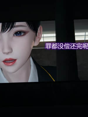 [EOTO] 墮落薔薇 第二季_052