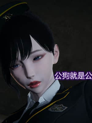 [EOTO] 墮落薔薇 第二季_064