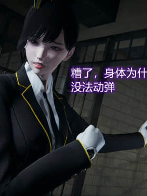 [EOTO] 墮落薔薇 第二季_082