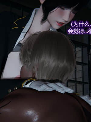 [EOTO] 墮落薔薇 第二季_121