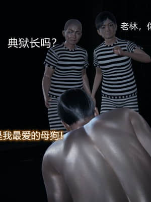 [EOTO] 墮落薔薇 第二季_190